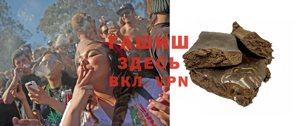 спайс Белокуриха